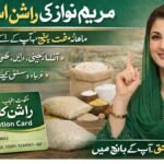 🔑 Maryam Nawaz Card 2026– Complete Guide, Registration, Eligibility & Benefits